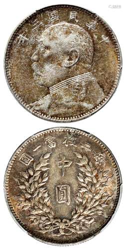 民国三年袁世凯像中圆银币/PCGS AU53