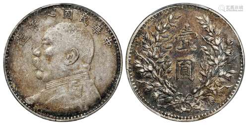 民国八年袁世凯像牛“造”版壹圆银币/PCGS XF45