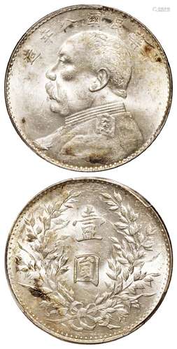 民国八年袁世凯像壹圆银币/PCGS MS62