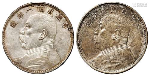 民国八年、九年精发版袁世凯像壹圆银币/均PCGS XF Detail92