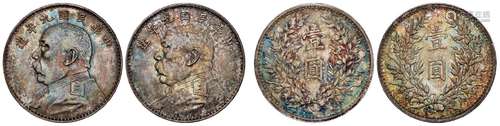 民国九年袁世凯像壹圆银币合面、合背/PCGS AU Detail92、AU58