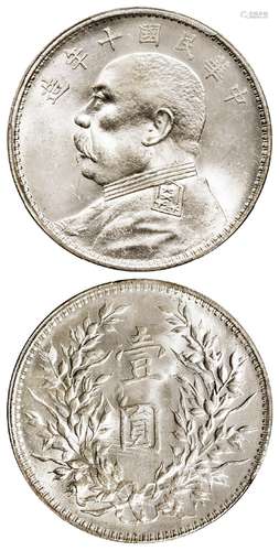 民国十年袁世凯像T点“年”版壹圆银币/PCGS MS64