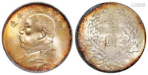 民国十年袁世凯像肩章六角星版壹圆银币/PCGS MS66