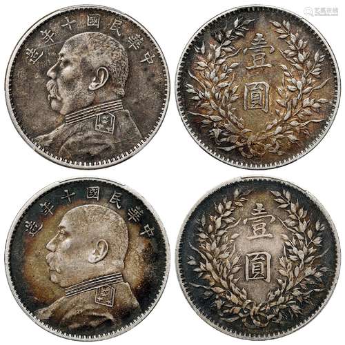 民国十年袁世凯像壹圆银币二枚/均PCGS XF45