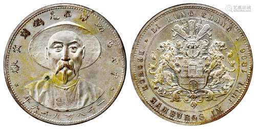 李鸿章像中堂驾游汉伯克镌刻敬献铜镀镍质纪念章/PCGS MS62