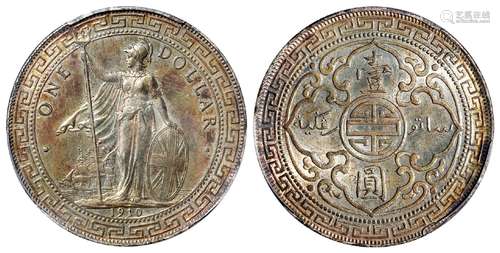 1910年香港贸易银元“站洋”壹圆银币/PCGS MS63