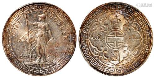 1930年香港贸易银元“站洋”壹圆银币/PCGS MS64