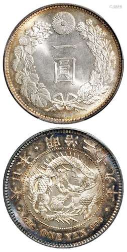 明治二十九年日本一圆银币/PCGS MS66