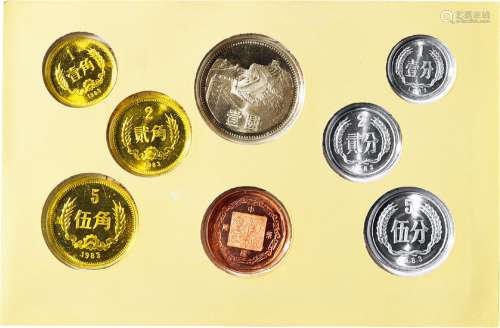 1983年中国人民银行发行精制流通硬币八枚套装