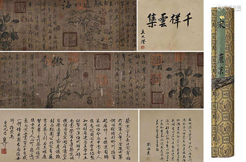 宋代 蔡京精品（千祥雲集圖）老絹綾裱手卷；劉海粟，謝稚柳等名人鑒賞...