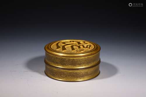 清 銅鎏金阿文蓋盒