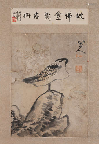 八大山人精品（寫意花鳥圖）老紙綾裱鏡片