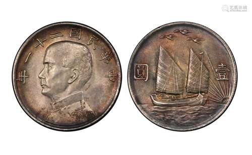 1932年民国 二十一年孙中山像背帆船三鸟壹圆银币 PCGS MS63