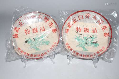 2002年易武正山绿大树生茶2饼