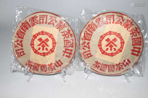 90年代中茶牌红印生茶2饼（梅子香）
