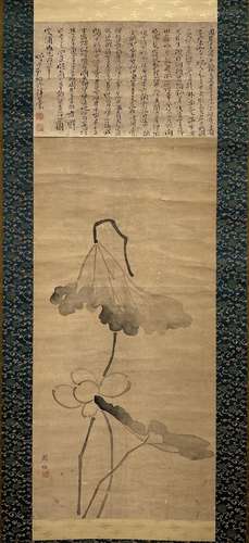 「周炳」画 莲花図 轴