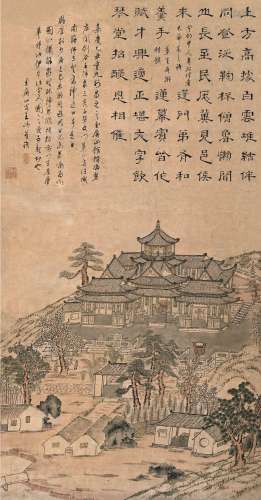 李梦华 （清） 乙丑（1805）年作 城南卧佛寺