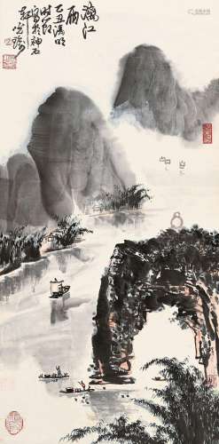 金光瑜 乙丑（1985）年作 漓江雨