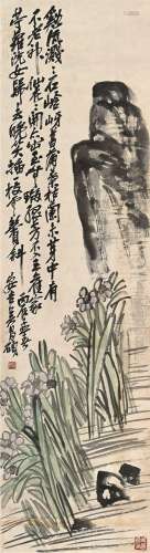 吴昌硕 丙辰（1916）年作 水仙