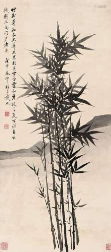 戴熙 戊申（1848）年作 竹叶清风