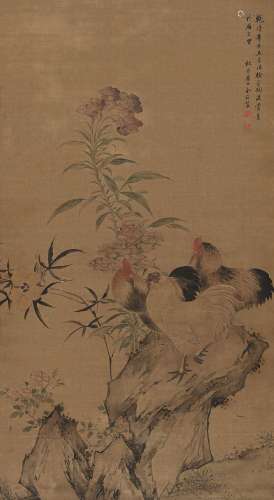 余崧 辛亥（1791）年作 大吉图