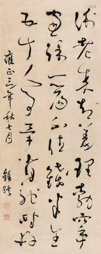 岳钟琪 1725年作 草书