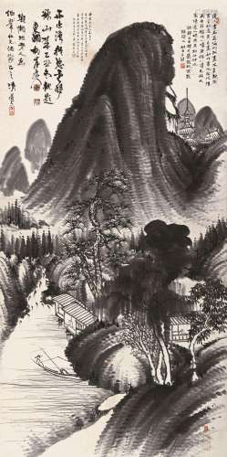 李瑞清 （1867～1920） 仿米山水
