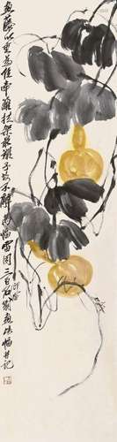 齐白石 （1864-1957） 葫芦