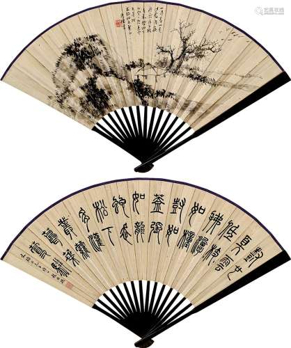 张宗祥 （1874～1945） 枯木寒鸦 篆书