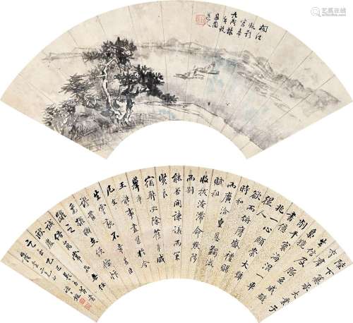 汪士鋐 （1658～1723）等 桐江帆影