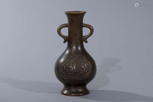 Ming bronze vase with both handles