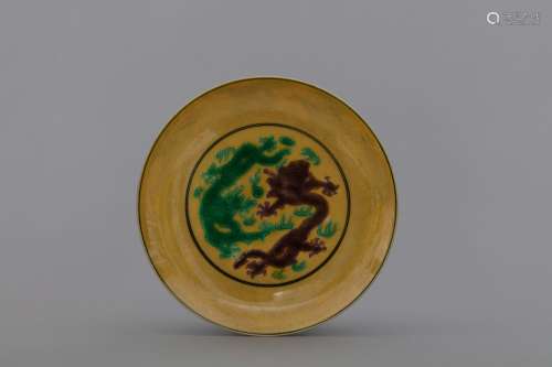 Qing yellow porcelain plate with both dragons in green and c...