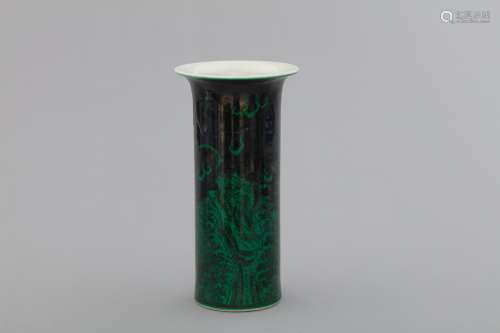 Qing dark green porcelain flower holder