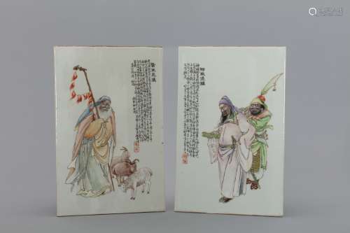 Minguo period painted porcelain panels made by Liu Xiren