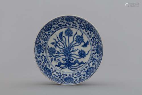 Ming blue and white floral charger