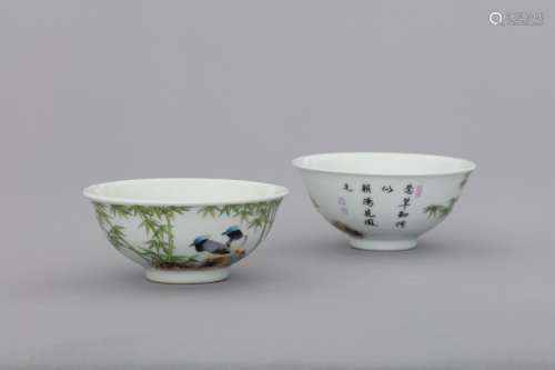 Qing Yongzheng sealed enamelled porcelain bowl with bamboo a...