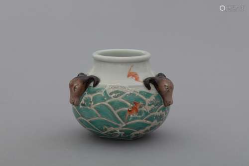 Qing Yongzheng porcelain bowl with sea waves and 3 handles i...