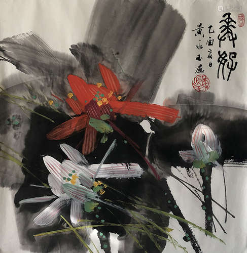 黄永玉   花好 纸本镜芯