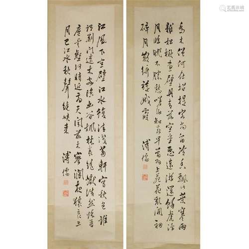 Manner of Pu Ru (1896-1963) - Pair of Calligraphy