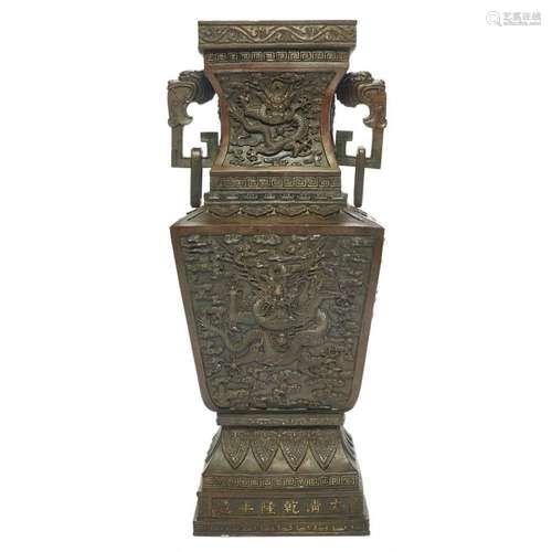 Chinese imperial bronze  dragon  vase, Mark and Period of Qi...