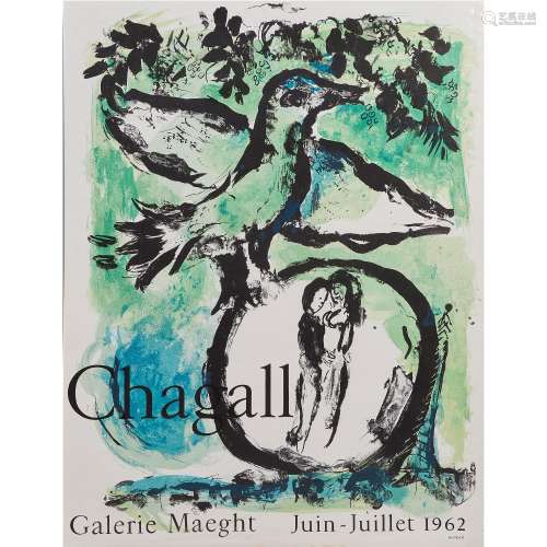Poster, Chagall, Galerie Maeght