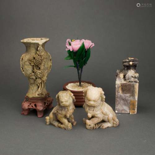 (lot of 5) Chinese decorative items