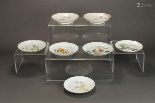 (lot of 7) Chinese famille rose dishes