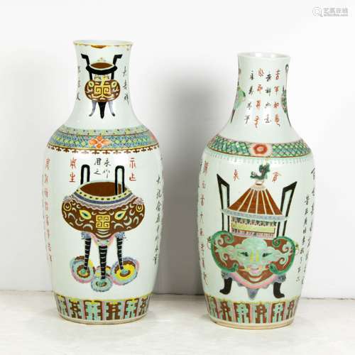 (lot of 2) Chinese famille rose vases