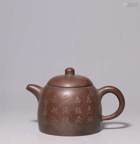 Chinese Yixing Zisha Teapot,Mark