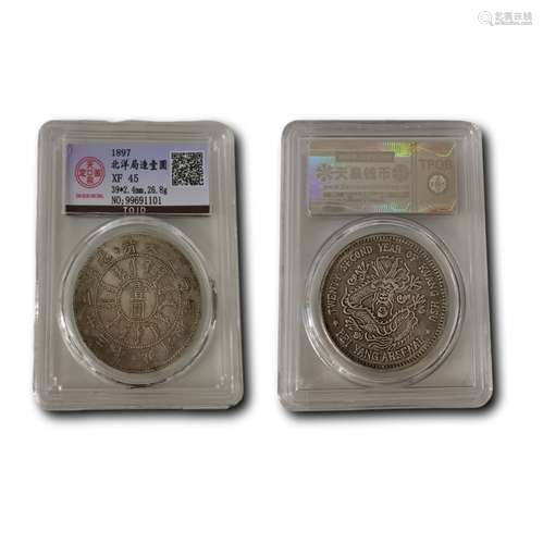 Chinese Coin