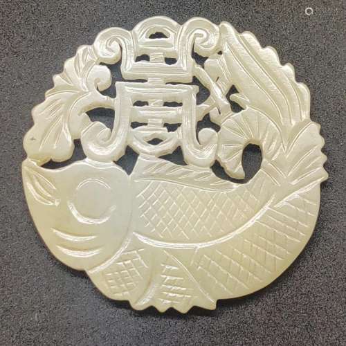 Chinese Jade Plaque