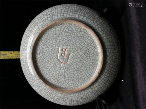 geyao Porcelain Dish