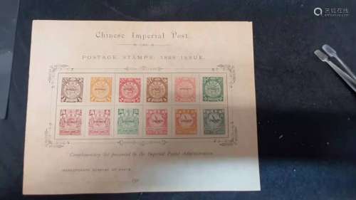 Shipanlong stamps in the Qing Dynasty.