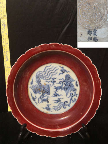 Ming Yongle sacrifice red glaze blue and white  phoenix patt...